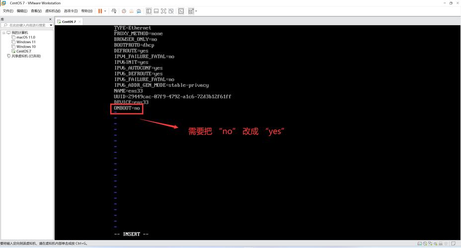 如何解决CentOS系统中的异常行为问题？