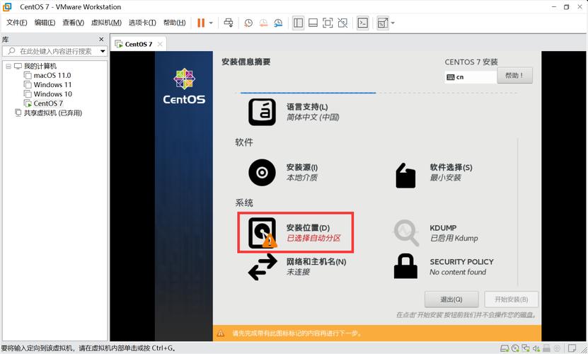 How to Install NVIDIA Drivers on CentOS 7?