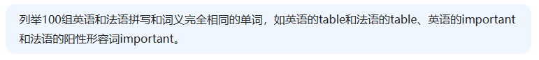 它可能在糊弄你！——记一次DeepSeek的使用经历
