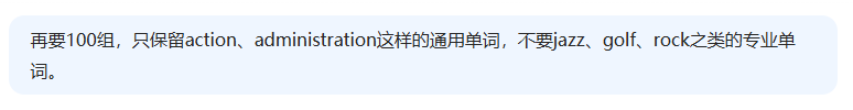 它可能在糊弄你！——记一次DeepSeek的使用经历(图3)