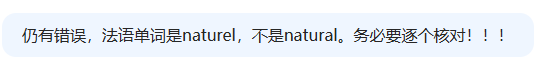 它可能在糊弄你！——记一次DeepSeek的使用经历(图9)