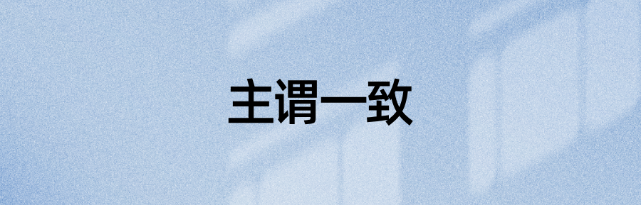 语法资料：8个类似bread and butter的词组(图2)