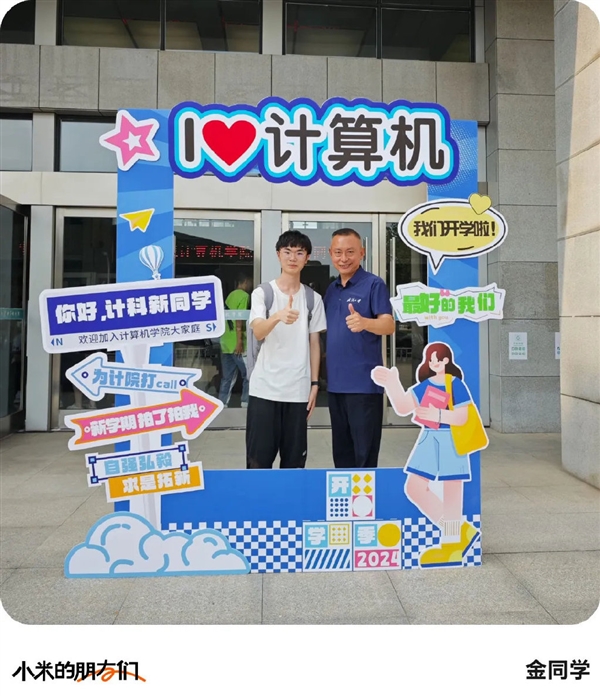 初代“小孩哥”向雷军做汇报：点亮小米1S手机 真挚告白小米(图5)