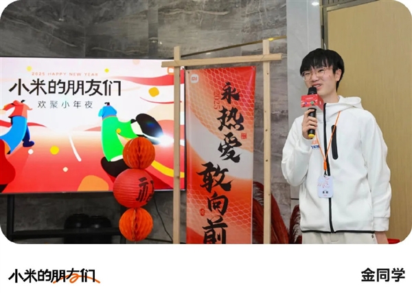 初代“小孩哥”向雷军做汇报：点亮小米1S手机 真挚告白小米(图7)
