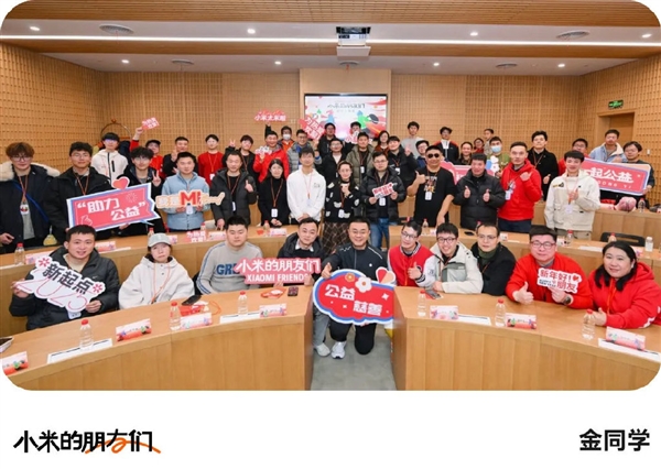 初代“小孩哥”向雷军做汇报：点亮小米1S手机 真挚告白小米(图8)