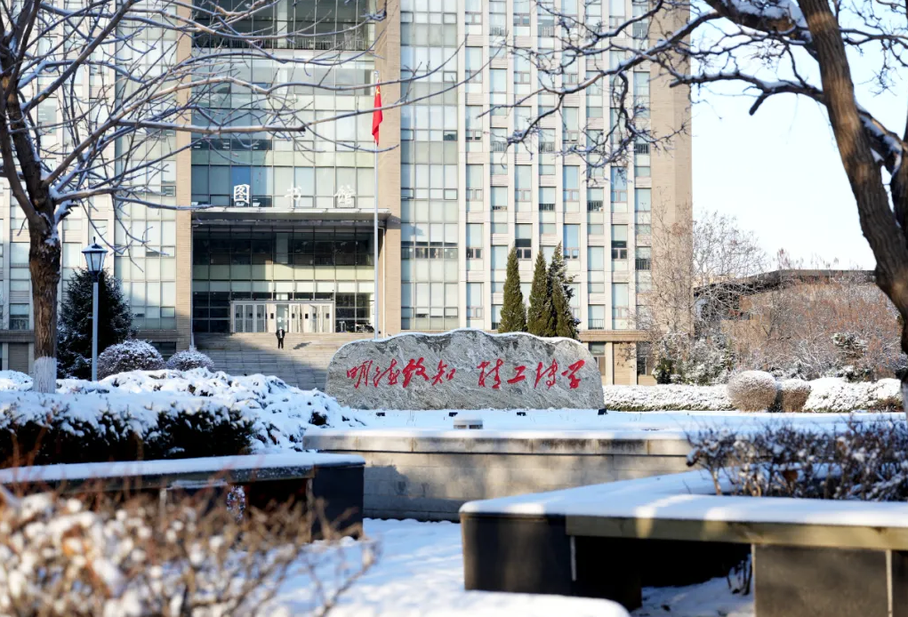 3所就业质量很高的大学，录取分数适中，适合中等考生(图9)