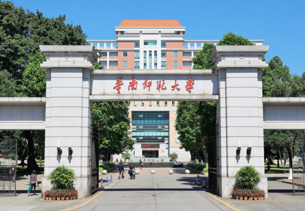 国内九大师范大学，能进入这些大学，毕业轻松当老师！(图5)