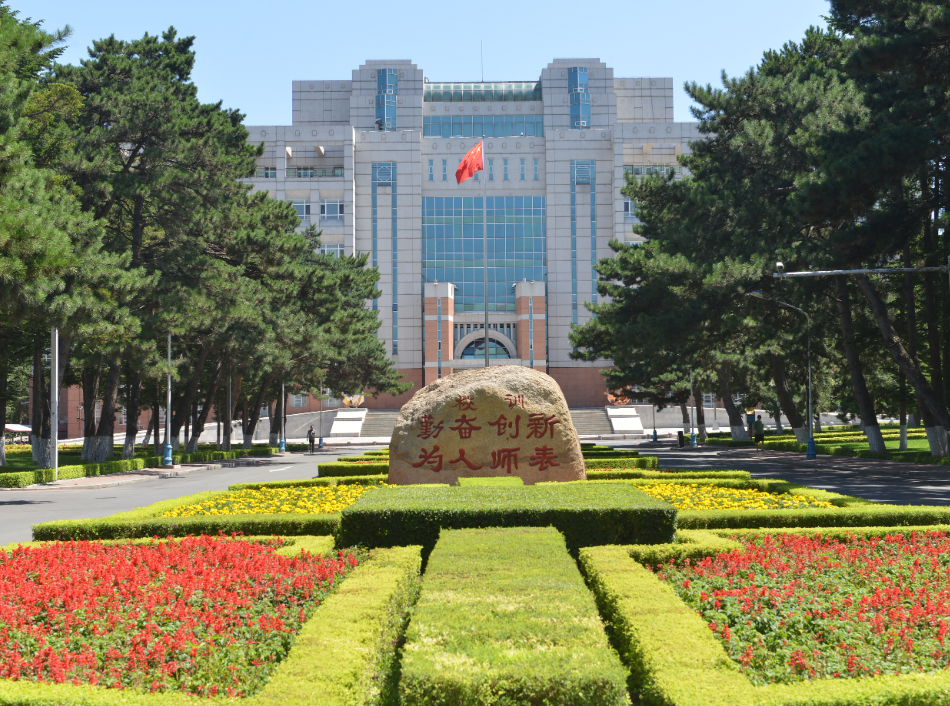 国内九大师范大学，能进入这些大学，毕业轻松当老师！(图8)