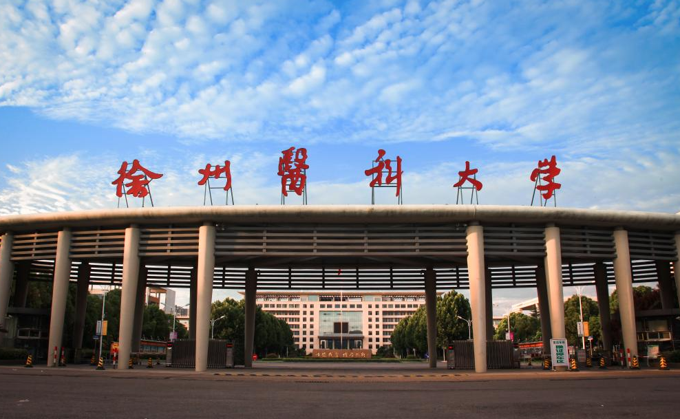 实力很强的5所二本大学，录取分数不高，但毕业后基本不愁就业(图4)