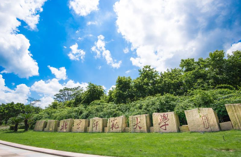 推荐10所师范大学，很适合中等考生，毕业容易当老师(图2)