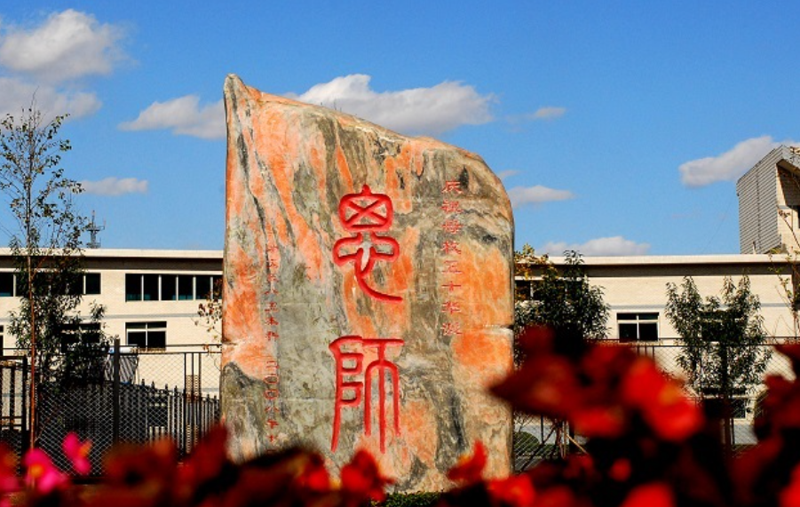 推荐10所师范大学，很适合中等考生，毕业容易当老师(图6)