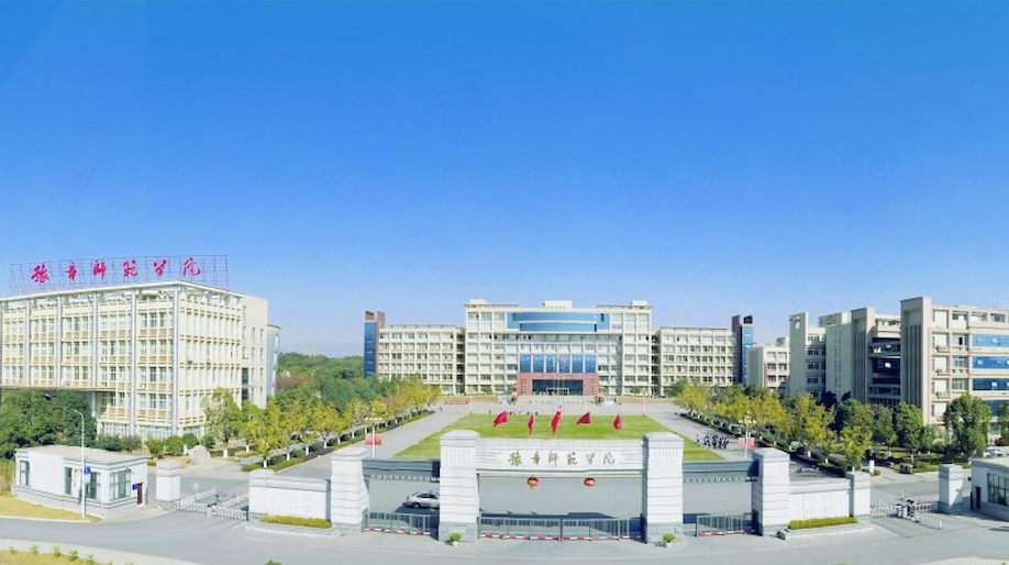 推荐10所师范大学，很适合中等考生，毕业容易当老师(图8)