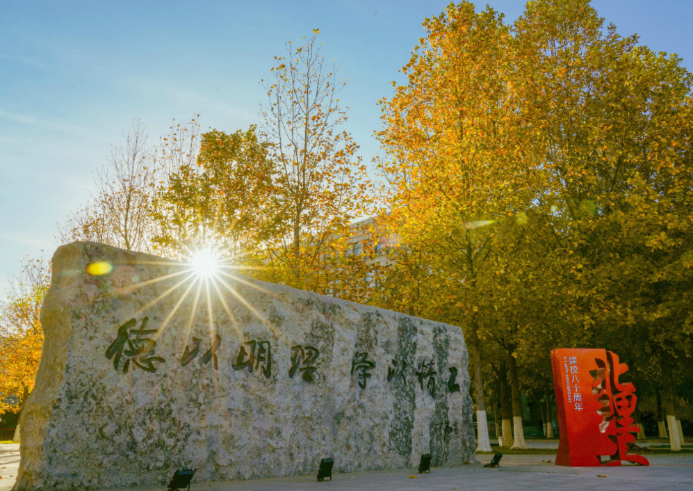 这些就业很稳的大学，毕业后容易进国企，考生提前了解(图5)