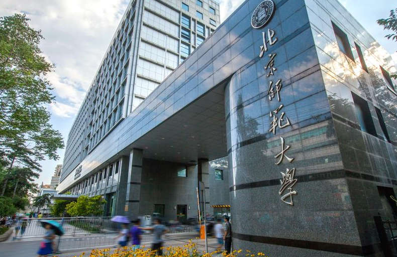 全国师范大学排名前30，北京师范大学排第一，考生可以提前了解(图3)