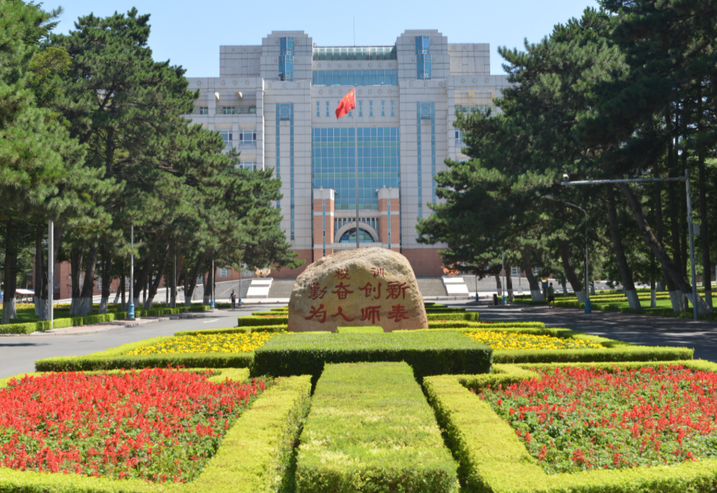 全国师范大学排名前30，北京师范大学排第一，考生可以提前了解(图4)
