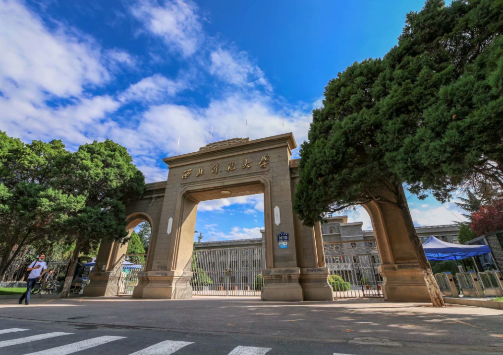 全国师范大学排名前30，北京师范大学排第一，考生可以提前了解(图7)