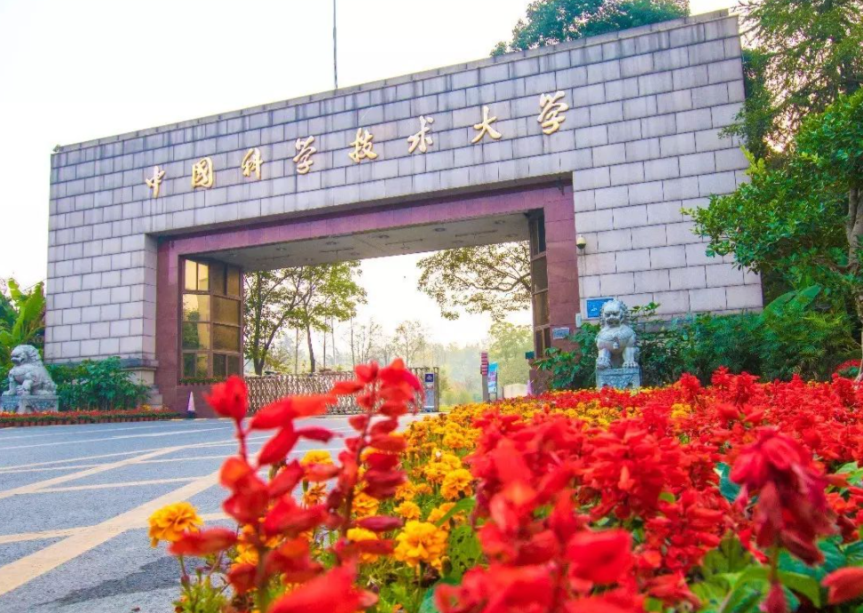 2024年想上理工类大学，优先选择这10所，毕业容易找到高薪工作(图4)