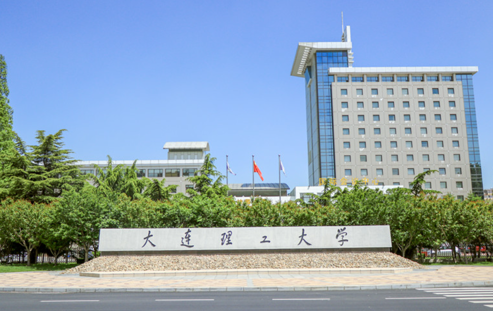 2024年想上理工类大学，优先选择这10所，毕业容易找到高薪工作(图10)
