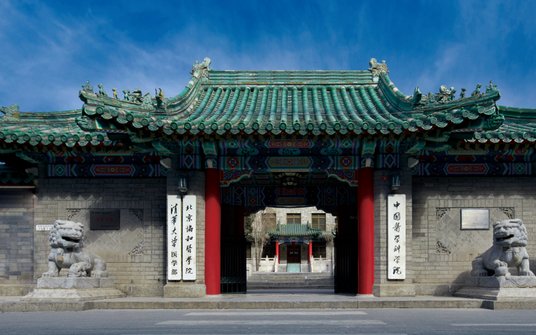 2024中国高校排名，前30名基本都是985大学，高分考生首选(图7)