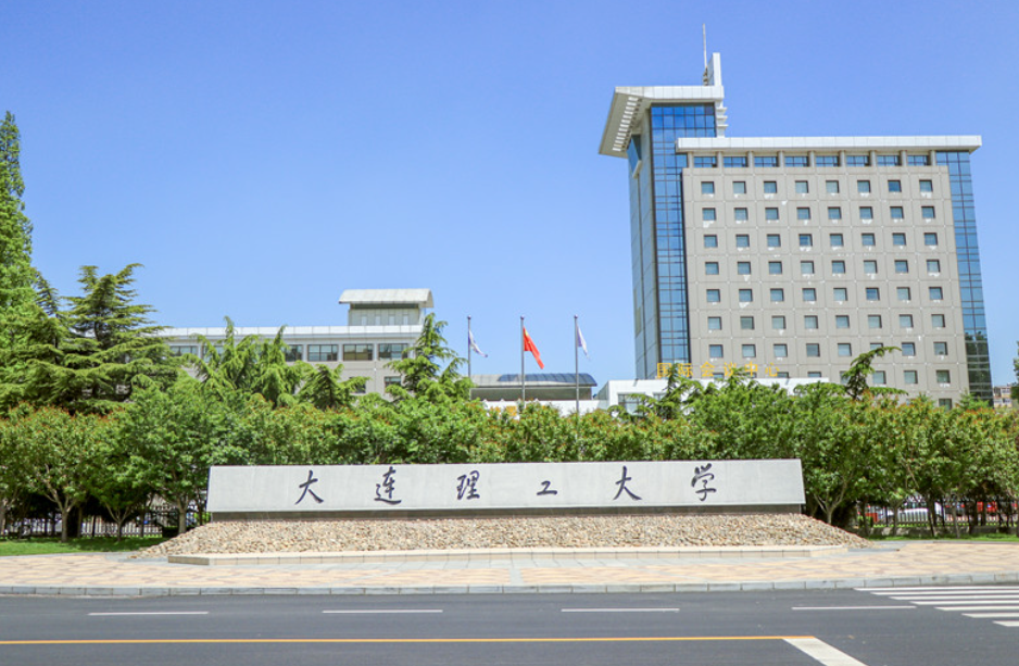 2024中国高校排名，前30名基本都是985大学，高分考生首选(图10)