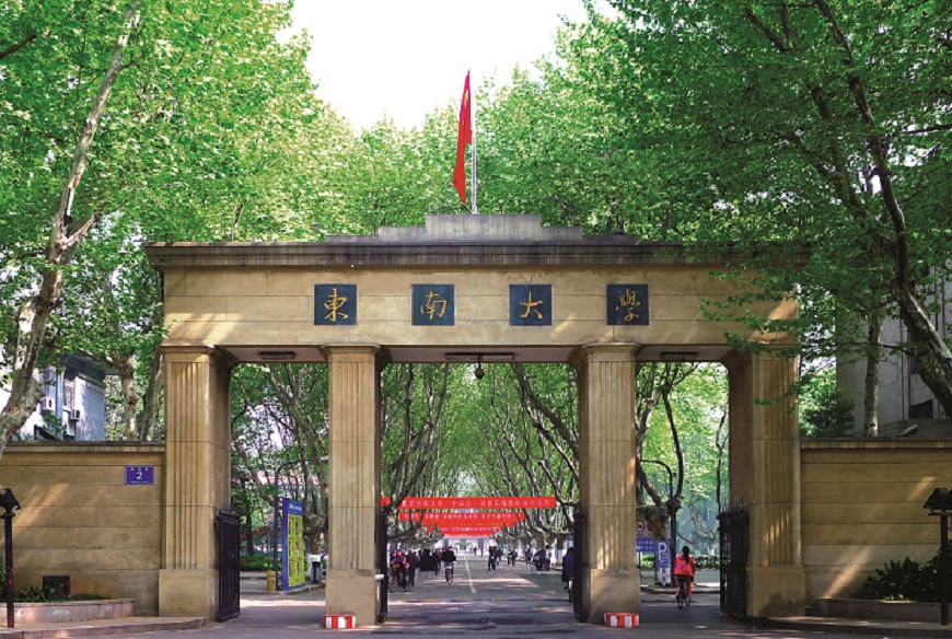 想报考江苏省的大学，优先选择这10所，认可度高就业好(图4)