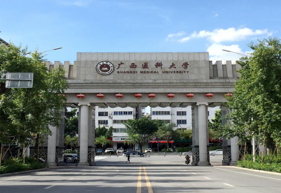 想要学医，千万不要错过这3所分数低的大学，就业不输211(图5)