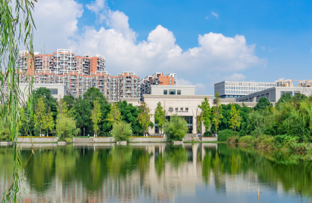 2024年想上财经类大学，可以优先选择这10所，就业质量很高(图7)