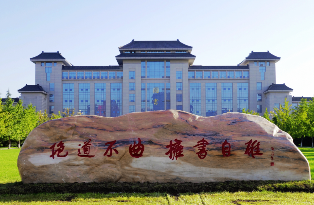 2024想上师范大学，优先考虑这10所，影响力大就业质量稳定(图9)