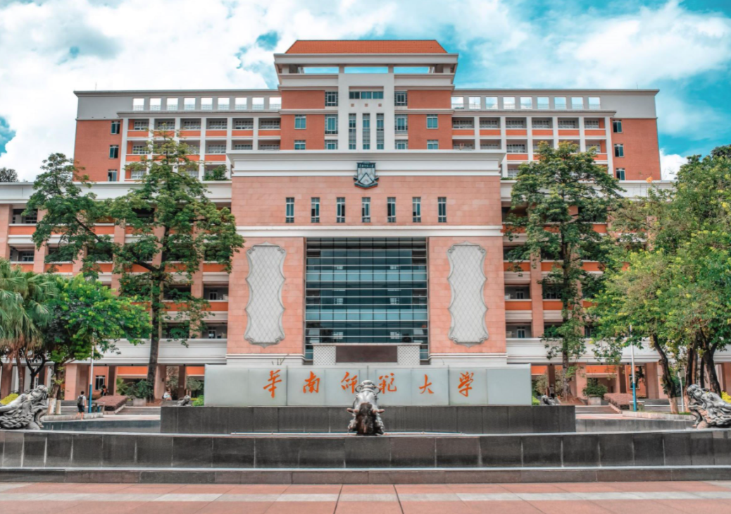 2024想上师范大学，优先考虑这10所，影响力大就业质量稳定(图10)