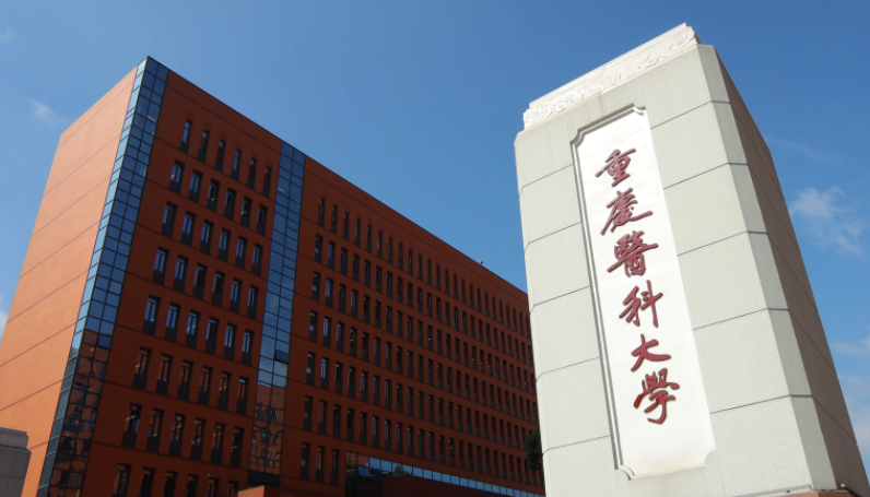 2024年想上医科大学，首选这10所，实力强就业质量高(图10)