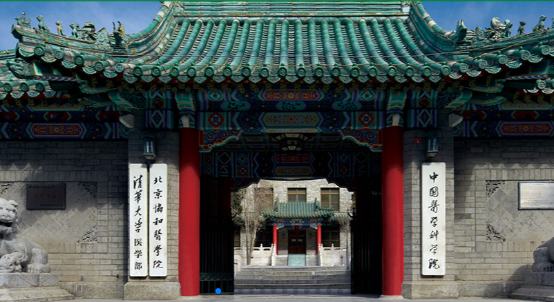 国内“含金量”很高的5所医学院，就业前景广阔，毕业生是香饽饽(图3)