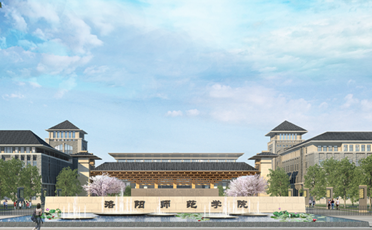河南排名前四的师范院校，分数低就业前景好，毕业是“香饽饽”(图4)