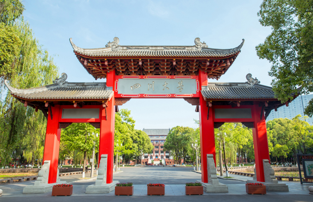 四川“最好”的3所大学，全国知名度较高，毕业能找到好工作(图2)