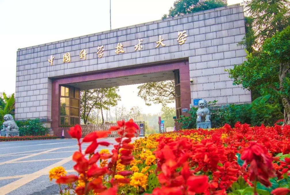 我国“最好”的3所理工类院校，毕业是“香饽饽”，但考上非常难(图2)