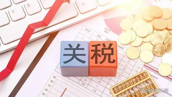 重磅！中美双方降低超 100% 关税？全球经贸格局将迎巨变