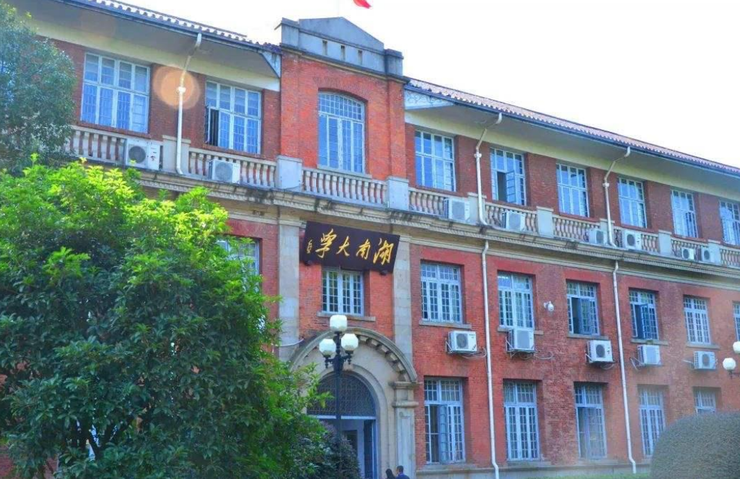 湖南省“最好”的3所大学，优势比较明显，毕业就业是“香饽饽”(图2)