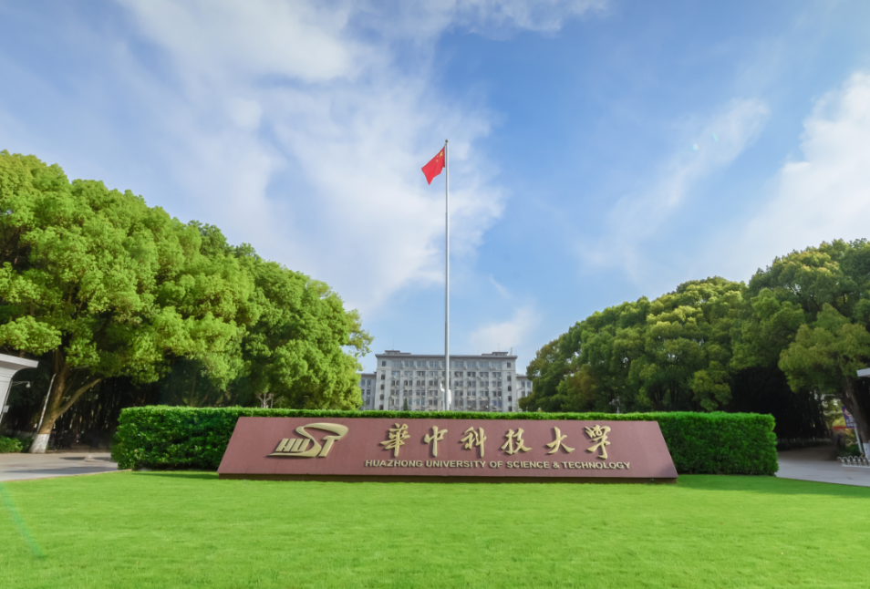 湖北“最厉害”的3所大学，学科实力很强，毕业就业是“香饽饽”(图2)