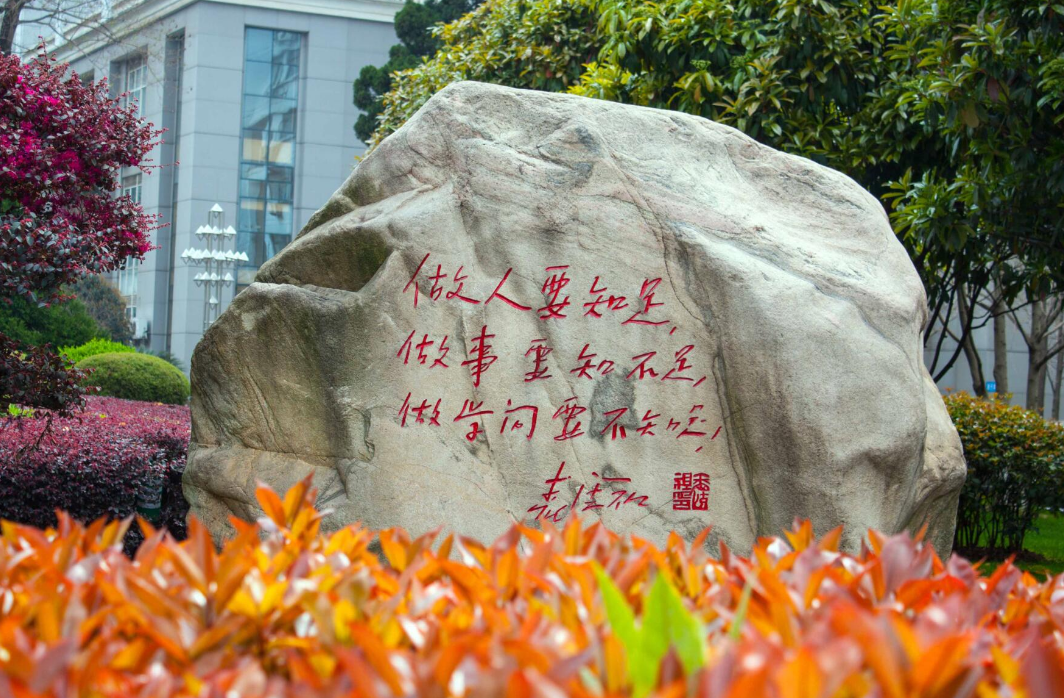 湖北“最厉害”的3所大学，学科实力很强，毕业就业是“香饽饽”(图4)