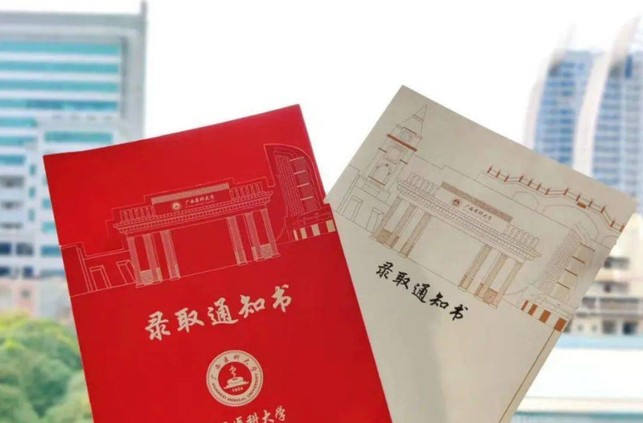 已经被大学录取了，但通知书却迟迟没有收到，多半是这几个原因(图3)