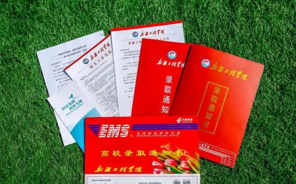 拿到高考录取通知书后，要注意哪些事项？这几件事抓紧去做(图4)