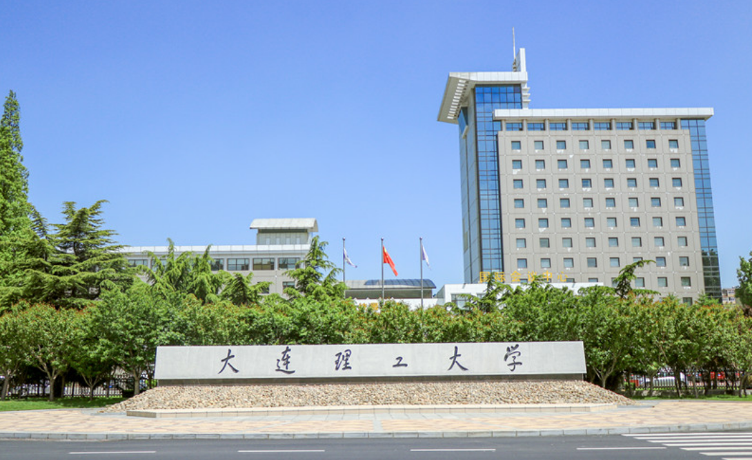 2023辽宁省大学名单一览：共有114所，高考考生可以了解！(图4)