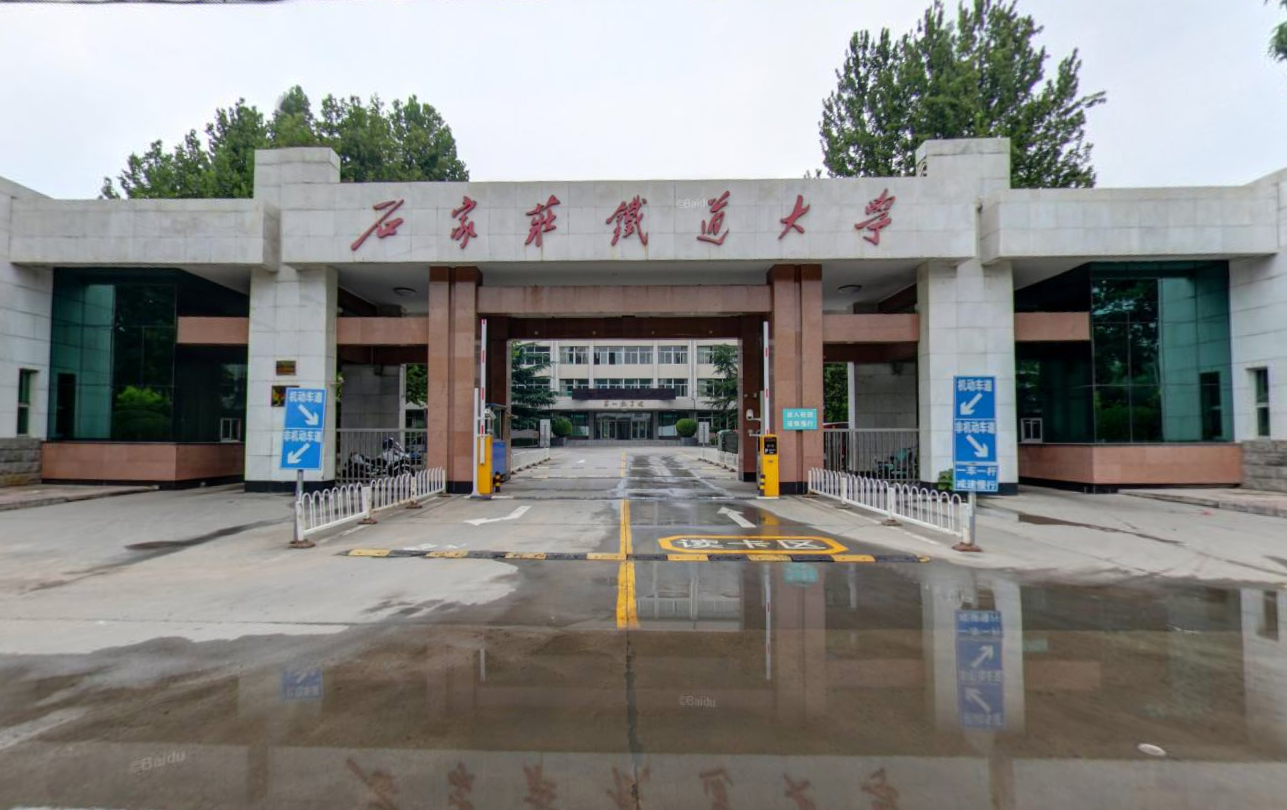原铁道部直属的4所双非大学,毕业就有“铁饭碗”,分数也适中-图7