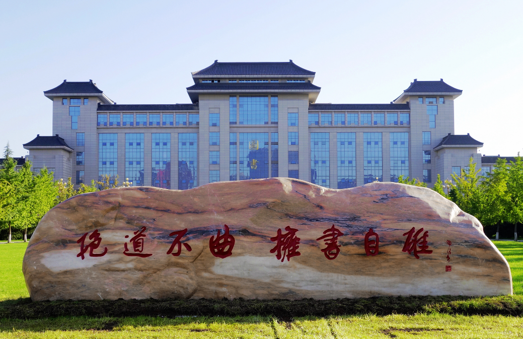 我国最好的10所师范类院校,基本都是双一流,考生可以了解-图3