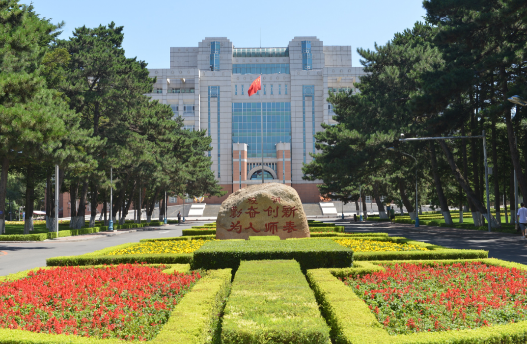我国最好的10所师范类院校,基本都是双一流,考生可以了解-图7
