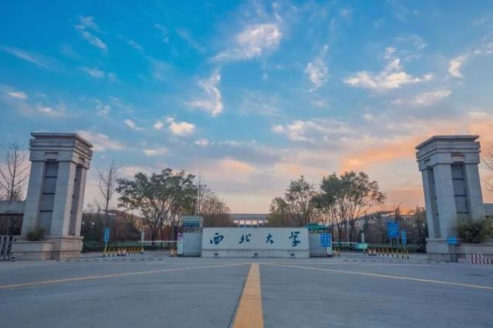陕西被“低估”的一所大学,有顶级学科,却被校名“耽误”-图6