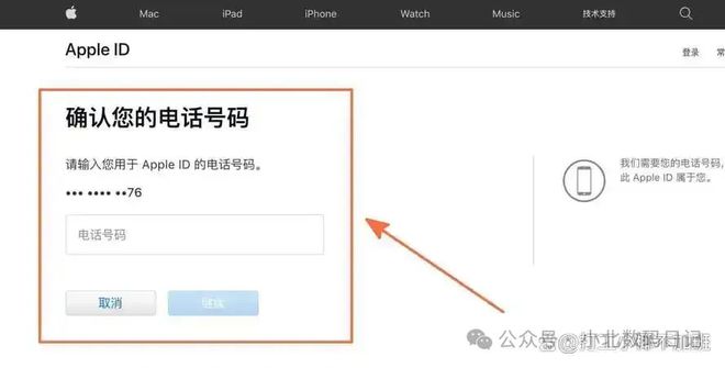 apple id已停用怎么办?停用解决方案,看这篇就够了