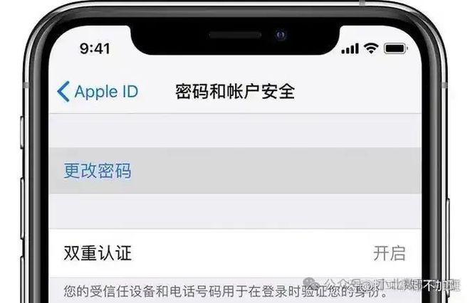 apple id已停用怎么办?停用解决方案,看这篇就够了