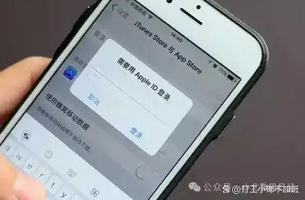 apple id怎么找回密码？三种找回密码方法，一学就会！