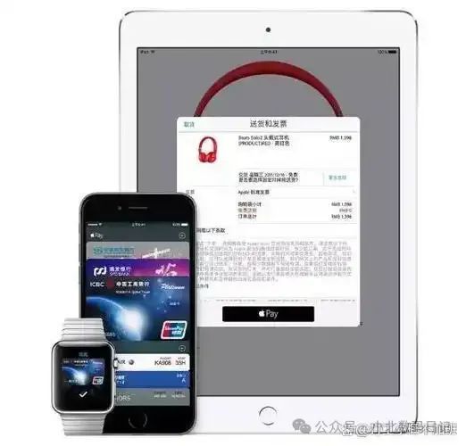 apple id怎么找回密码？三种找回密码方法，一学就会！