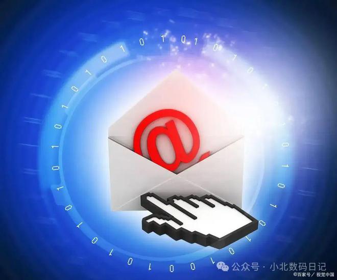 邮箱格式怎么填?基本构成、注意事项,一文全吃透!